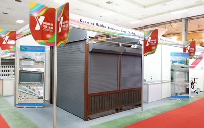 海顿卷帘门窗参展越南展会