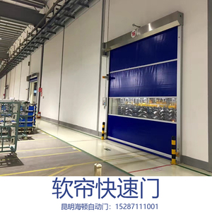 PVC快速门食品洁净防尘车间印刷温控厂房卷帘堆积门自动门车库门