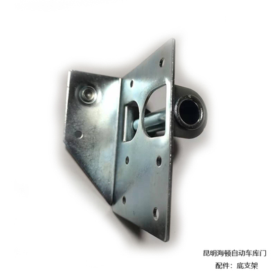 昆明海顿自动车库门工业滑升门配件加厚固厂家现货批发安装底支架